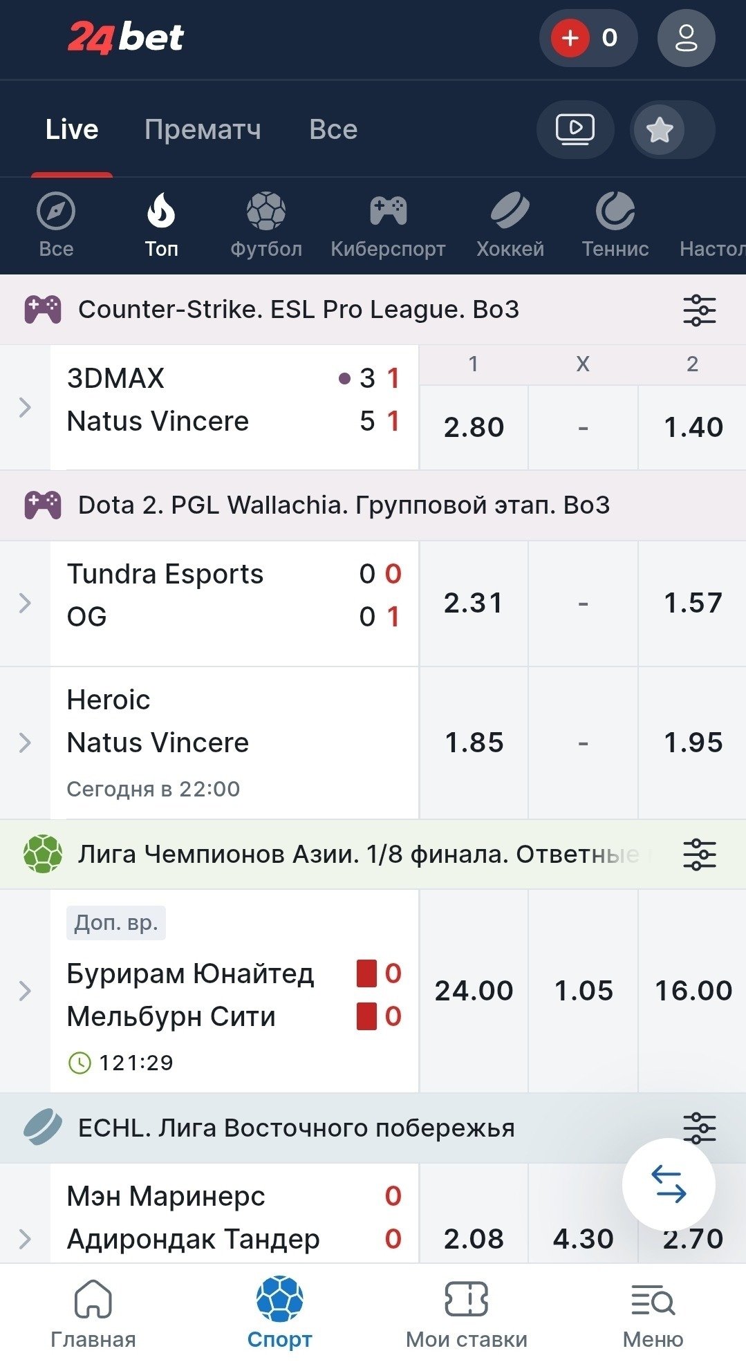 В России запустился новый легальный букмекер — 24bet В России запустился новый легальный букмекер — 24bet